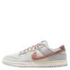 Nike M' Dunk Low Retro Se