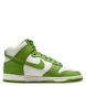 Nike W' Dunk High